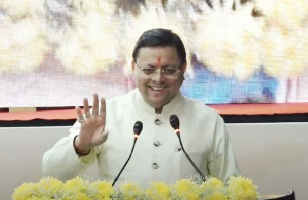 उत्तराखंडी प्रवासियों ने अंतरराष्ट्रीय स्तर पर बनाई अलग पहचान: सीएम धामी