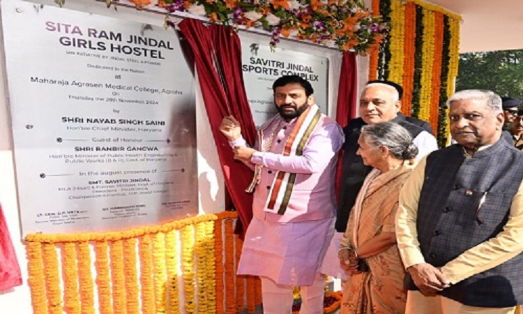 स्वास्थ्य सेवाएं उपलब्ध करवाने में अग्रोहा मेडिकल कॉलेज का अहम याेगदान : नायब सैनी