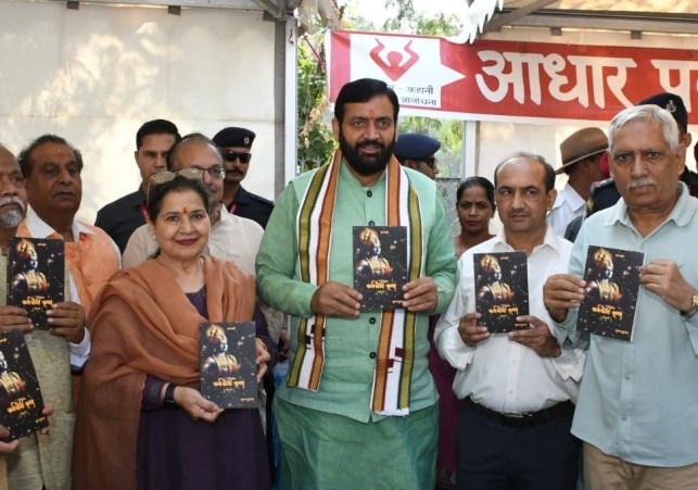 मुख्यमंत्री ने पंचकूला पुस्तक मेले में ‘कर्मयोगी कृष्ण’ का किया विमोचन