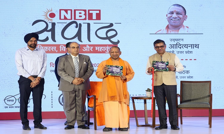 स्वच्छ, दिव्य-भव्य कुंभ के साथ होंगे डिजिटल कुंभ के दर्शनः योगी
