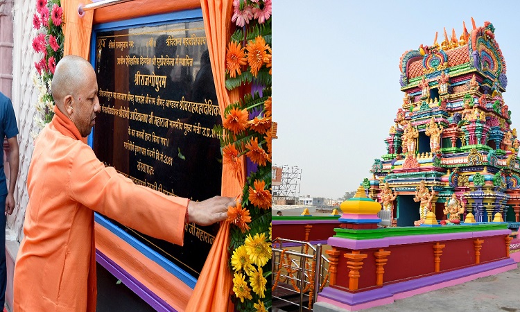 पांच सौ साल पहले एकजुट हुए होते, तो नहीं देखना पड़ता गुलामी का मुंह : योगी आदित्यनाथ