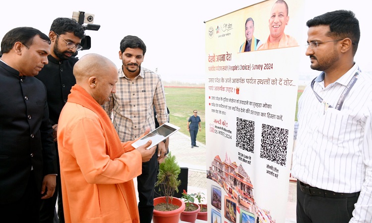 प्रदेश के पर्यटन स्थल को दीजिए वोट, सीएम ने अयोध्या से महाअभियान का किया शुभारंभ