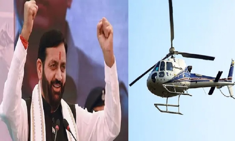 हरियाणा सरकार ने खरीदा 80 करोड़ का नया हेलीकॉप्टर, राजकीय कार्यों में आएगी तेजी