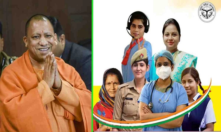 ‘हब फॉर इम्पावरमेंट ऑफ वूमेन’ को गति देगी योगी सरकार, हर जिले में होगी 7 कर्मियों की भर्ती