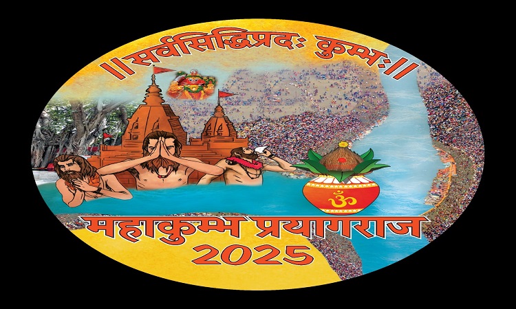 महाकुम्भ 2025 के सफल संचालन के लिए आईसीसी सेंटर का हो रहा अपग्रेडेशन