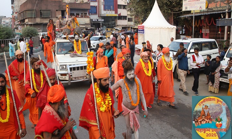 बदल रहा है महाकुंभ में जन-आस्था के सबसे बड़े आकर्षण अखाड़ों का स्वरूप