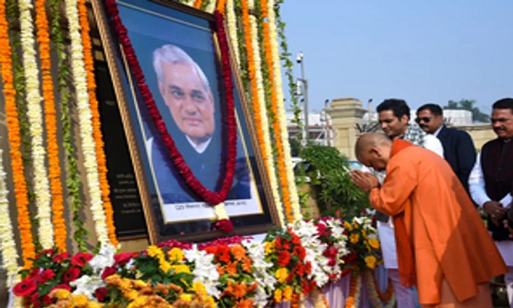 अटल शताब्दी समारोह मनाएगी योगी सरकार