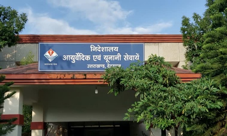ऋषिकुल कॉलेज का उच्चीकरण तय, गुरुकुल पर विचार जारी