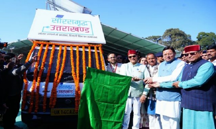 मुख्यमंत्री ने किया ‘सौर कौथिग’ का शुभारंभ, 2500 मेगावाट लक्ष्य