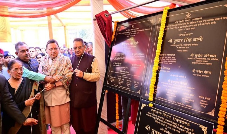 मुख्यमंत्री ने किया 188.07 करोड़ की 74 योजनाओं का लोकर्पण और शिलान्यास