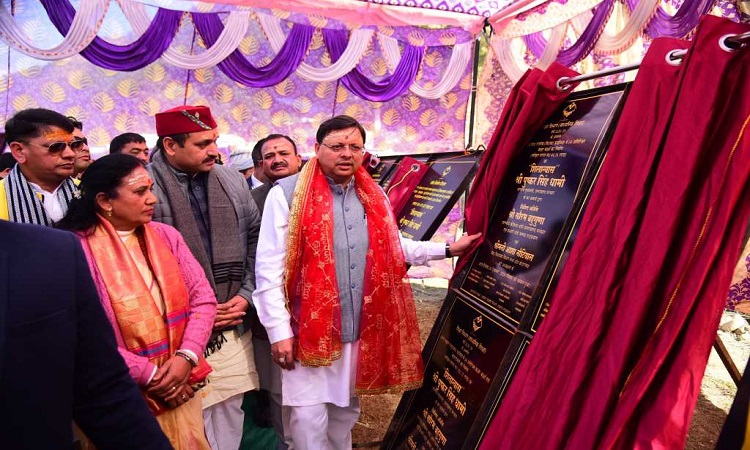 सीएम धामी ने 48.66 करोड़ की योजनाओं का किया शिलान्यास एवं लोकार्पण