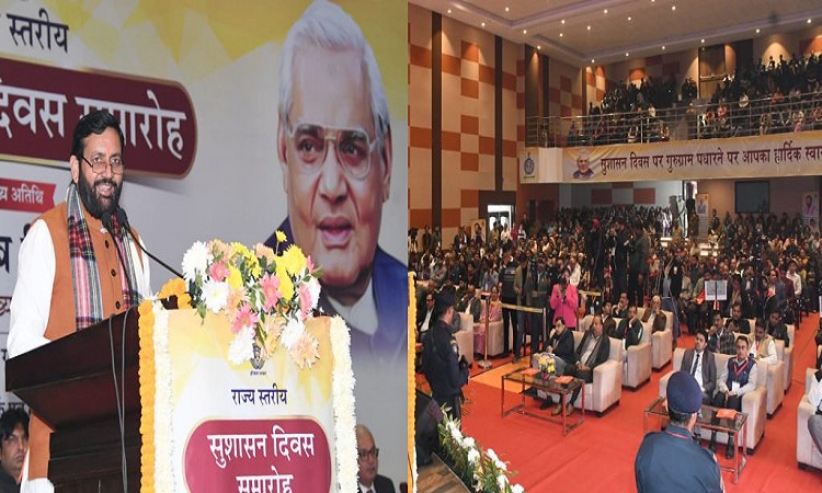 मुख्यमंत्री सैनी ने सुशासन दिवस पर दी बड़ी घोषणाएं, विपक्ष पर साधा निशाना