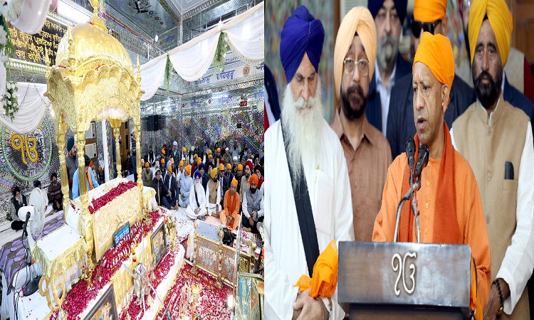 गुरु तेग बहादुर ने गुरु गोविंद सिंह जी महाराज जैसा सशक्त शक्तिपुंज भी देश को दिया- योगी