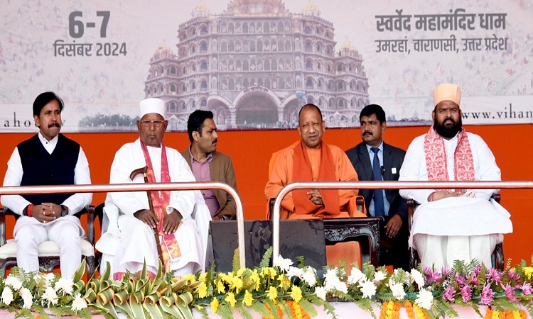 सबको जोड़ने की ताकत रखती है भारतीयता और सनातनः सीएम योगी