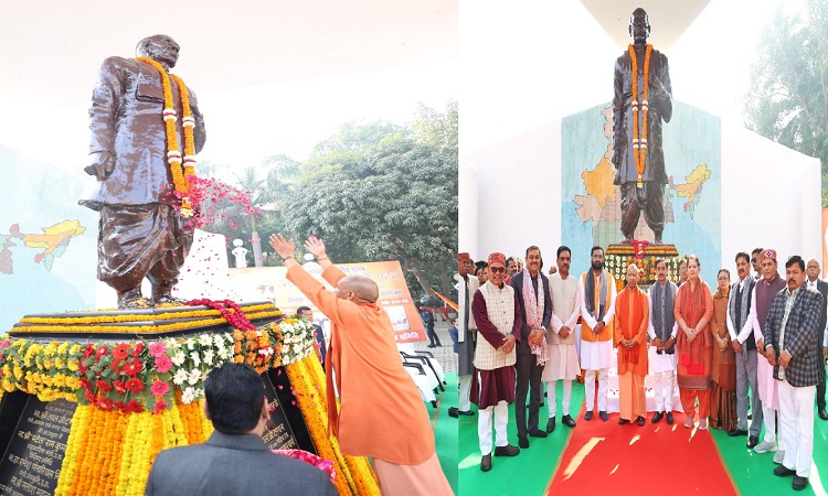एक भारत-श्रेष्ठ भारत व सुरक्षित भारत की पृष्ठभूमि में सरदार पटेल की सोच, प्रयास व परिश्रमः योगी