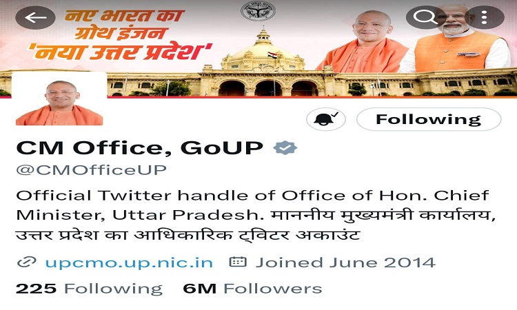 सोशल मीडिया पर छाया यूपी सीएम ऑफिस का ‘एक्स’ हैंडल