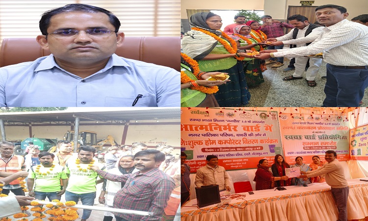 स्वच्छ वार्ड प्रतियोगिता: 12 हज़ार से अधिक ‘स्वच्छ वार्ड’ किए गए सम्मानित