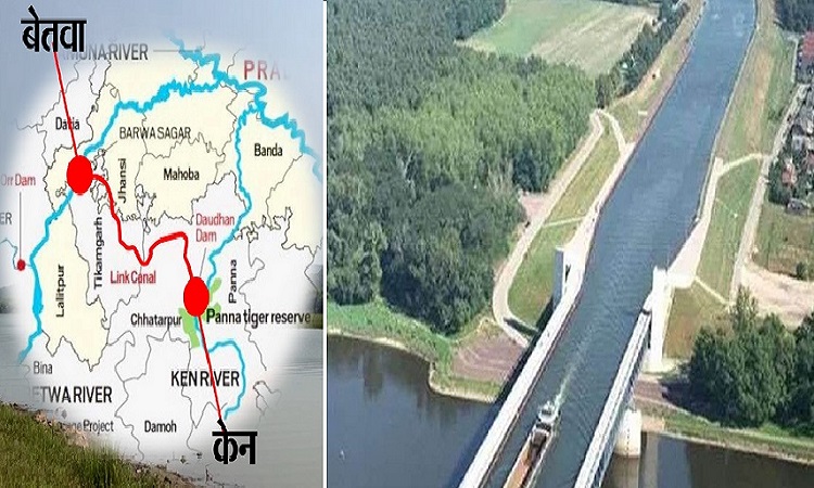 बुंदेलखंड को यूपी का स्वर्ग बनाने की एक और पहल