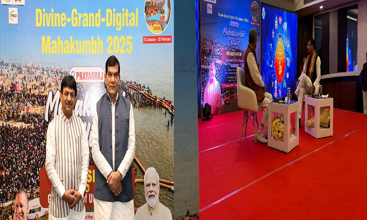 अहमदाबाद और कोलकाता में आयोजित महाकुंभ-2025 रोडशो में शामिल हुए योगी के मंत्री