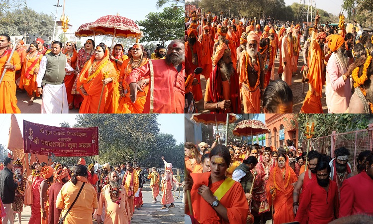 महाकुम्भ 2025: सनातन की अलख जगाने श्री पंचदशनाम जूना अखाड़े का महाकुम्भ नगर में हुआ भव्य प्रवेश