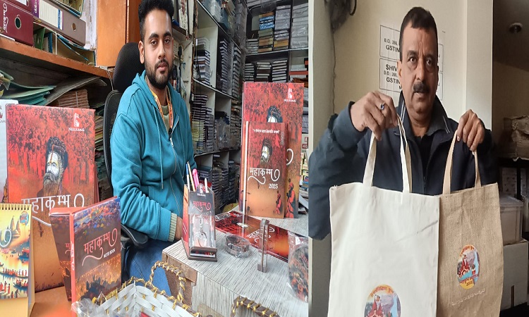 व्यापारियों और कारोबारियों के लिए कुबेर का खजाना बन रहा है योगी सरकार का दिव्य और भव्य महाकुम्भ