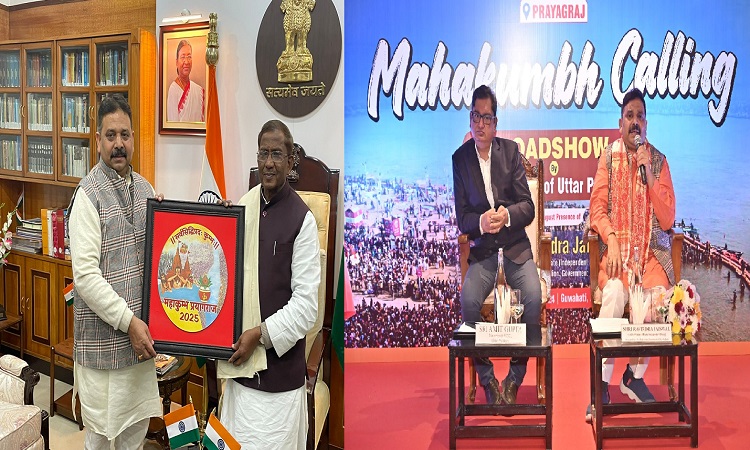 योगी के मंत्रियों ने असम और हरियाणा की जनता को दिया महाकुंभ-2025 का निमंत्रण