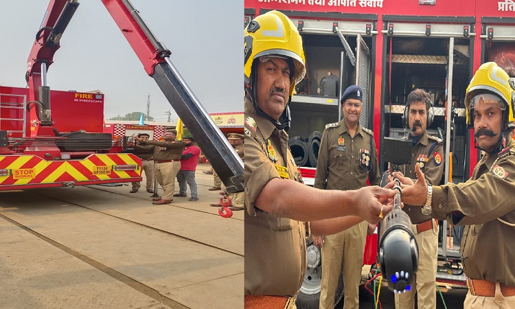 महाकुम्भ में तैनात हुआ अत्याधुनिक मल्टी डिजास्टर रिस्पांस व्हीकल, आपदाओं से निपटने में होगा कारगर
