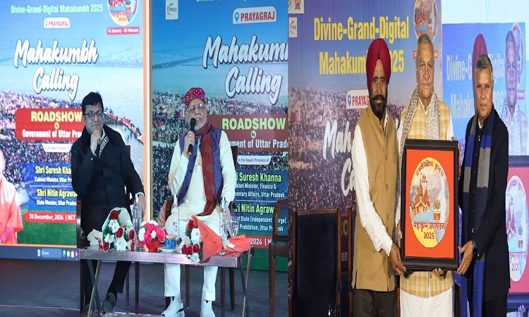 योगी के मंत्रियों ने दिल्ली और पंजाब की जनता को दिया महाकुंभ-2025 का निमंत्रण