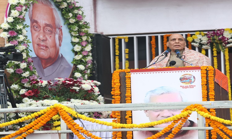 अटल जी का जीवन और विचारधारा पूरे देश के लिए प्रेरणा स्रोत है- रक्षा मंत्री