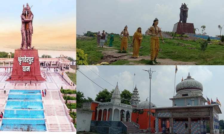 प्रयागराज का वो धार्मिक स्थल जिसका प्रभु श्री राम से है अटूट संबंध