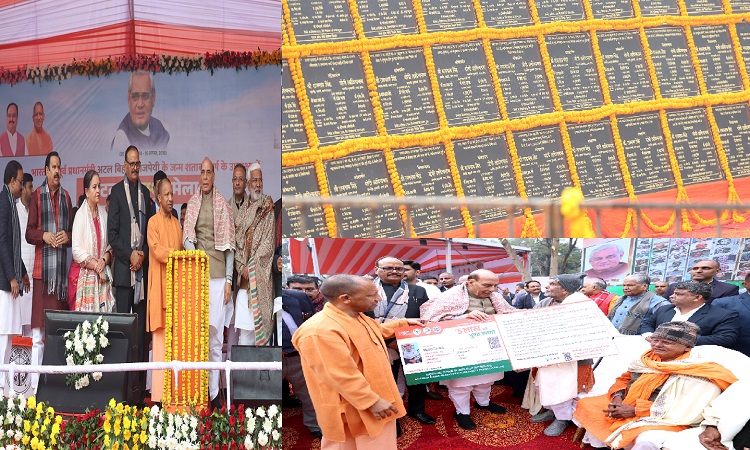 अटल जी ने पं. दीनदयाल उपाध्याय जी की अन्त्योदय परिकल्पना को धरातल उतारा- सीएम योगी