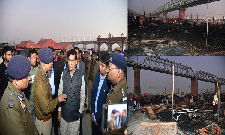 महाकुंभ के जिस क्षेत्र में लगी आग वहां पहुंचे एके शर्मा, मेलाधिकारियों को दिए निर्देश