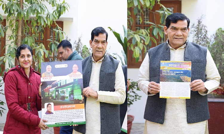 एके शर्मा ने नगर विकास विभाग के वार्षिक कैलेंडर और मासिक पत्रिका ‘स्वच्छता टाइम्स’ का किया अनावरण