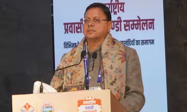 अन्तर्राष्ट्रीय प्रवासी उत्तराखंडी सम्मेलन: उत्तराखंड के युवा विदेशों में रोजगार अवसरों का लाभ उठाएं