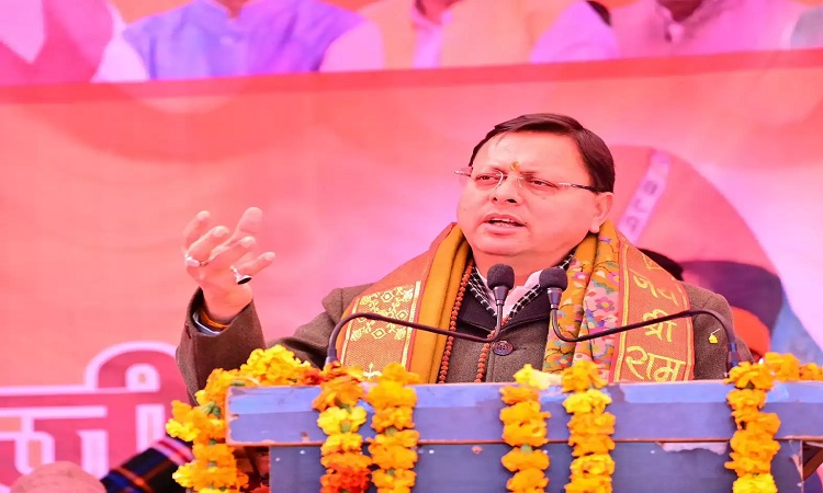 कांग्रेस सत्ता में आई तो विकास के नाम पर सिर्फ बहाने होंगे, ट्रिपल इंजन सरकार में होगा चहुंमुखी विकास: धामी