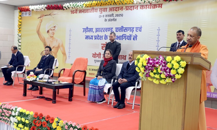 जनजातीय संस्कृति के संरक्षण के लिए पूरी तत्परता से कार्य कर रहा देशः सीएम योगी