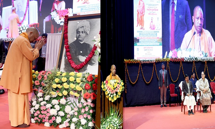 सीएम योगी ने पीआरडी जवानों को दिया तोहफा ,राष्ट्रीय युवा दिवस पर बढ़ाया मानदेय