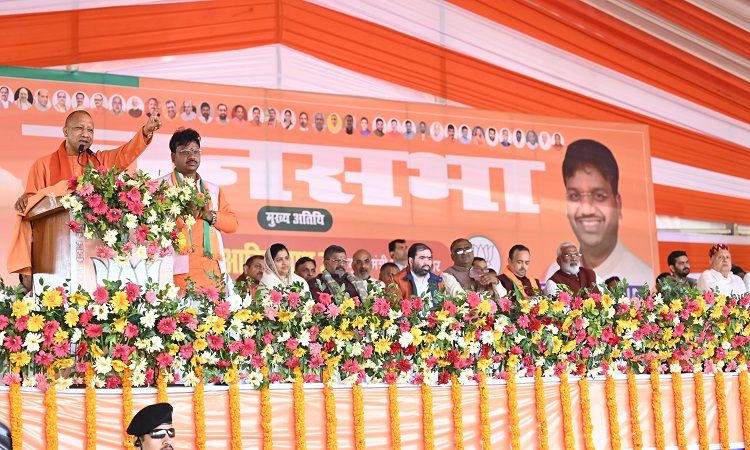 मोईद खान के भक्तों को नहीं, मिल्कीपुर से राष्ट्रवादियों को चुनाव जिताना हैः सीएम योगी
