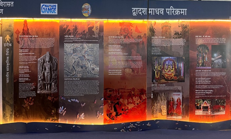 महाकुम्भ में द्वादश माधव परिक्रमा का माहात्म्य बता रही खास गैलरी