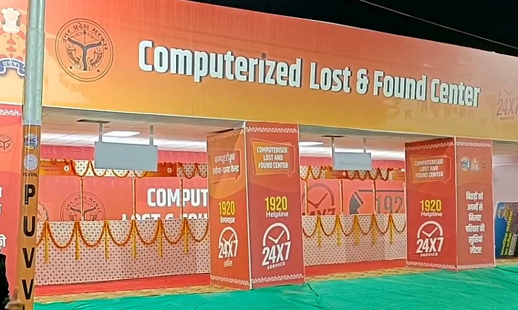 हजारों श्रद्धालुओं का मददगार बना महाकुम्भ का डिजिटल खोया-पाया केंद्र