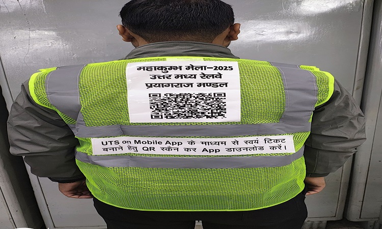 डिजिटल महाकुम्भ के लिए भारतीय रेलवे की अनूठी पहल, रेल कर्मियों की जैकेट से बनेंगे रेल टिकट