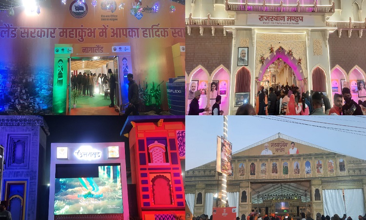 महाकुम्भ दे रहा एकता का संदेश, नागालैंड का चांगलो, लेह का शोंडोल समेत 12 राज्यों के पवेलियन बने प्रतीक