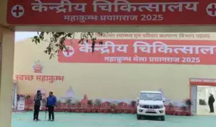 महाकुम्भ में हार्ट अटैक के 100 से ज्यादा श्रद्धालुओं की बचाई जान