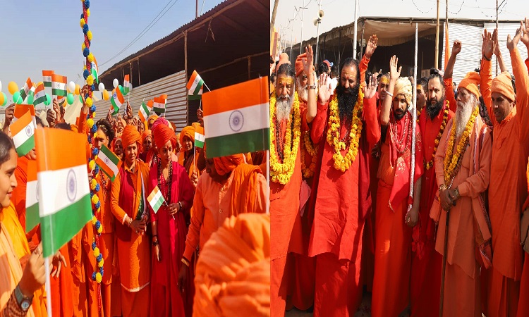 भक्ति, ज्ञान और साधना के महाकुम्भ में 76वें गणतंत्र दिवस पर हुआ राष्ट्रभक्ति और अध्यात्म का अद्भुत संगम