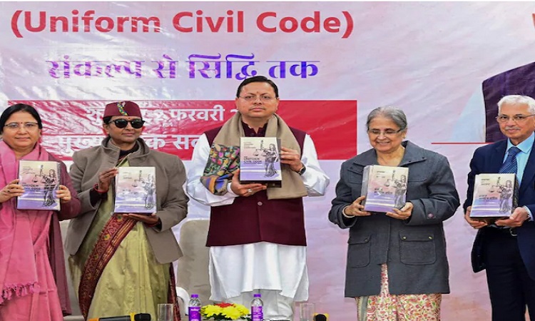 27 जनवरी को UCC दिवस मनाने का सीएम धामी ने किया ऐलान
