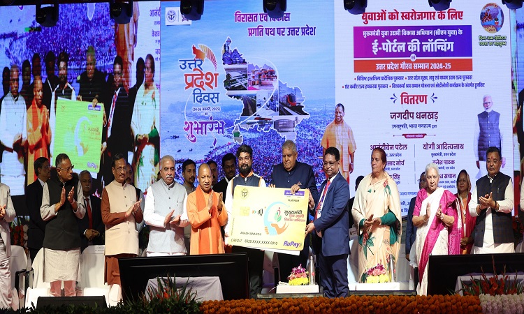 उत्तर प्रदेश स्थापना दिवस पर उपराष्ट्रपति ने की भव्य कार्यक्रम की शुरुआत