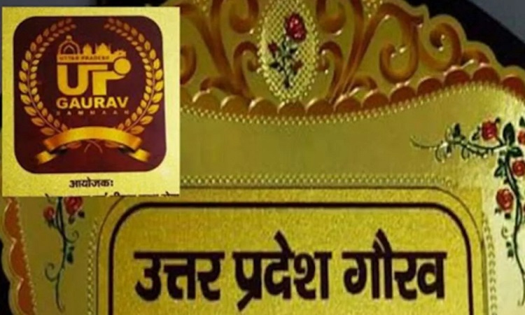यूपी के छह लोगों को मिलेगा उत्तर प्रदेश गौरव सम्मान