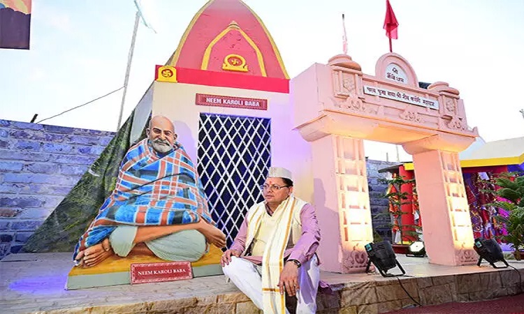 Maha Kumbh: सीएम धामी ने उत्तराखंड मंडपम में भजन संध्या में भाग लिया