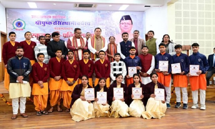संस्कृत शिक्षा को बढ़ावा : मुख्यमंत्री ने  261 छात्र-छात्राओं को किया सम्मानित