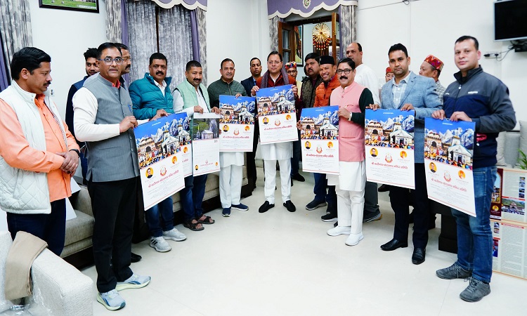 मुख्यमंत्री धामी ने चारधाम यात्रा पुस्तिका और कैलेंडर का किया विमोचन